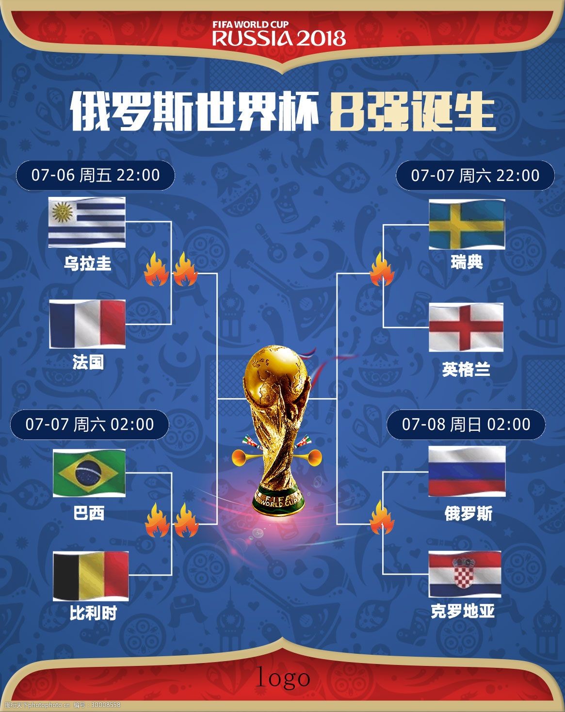 列他在