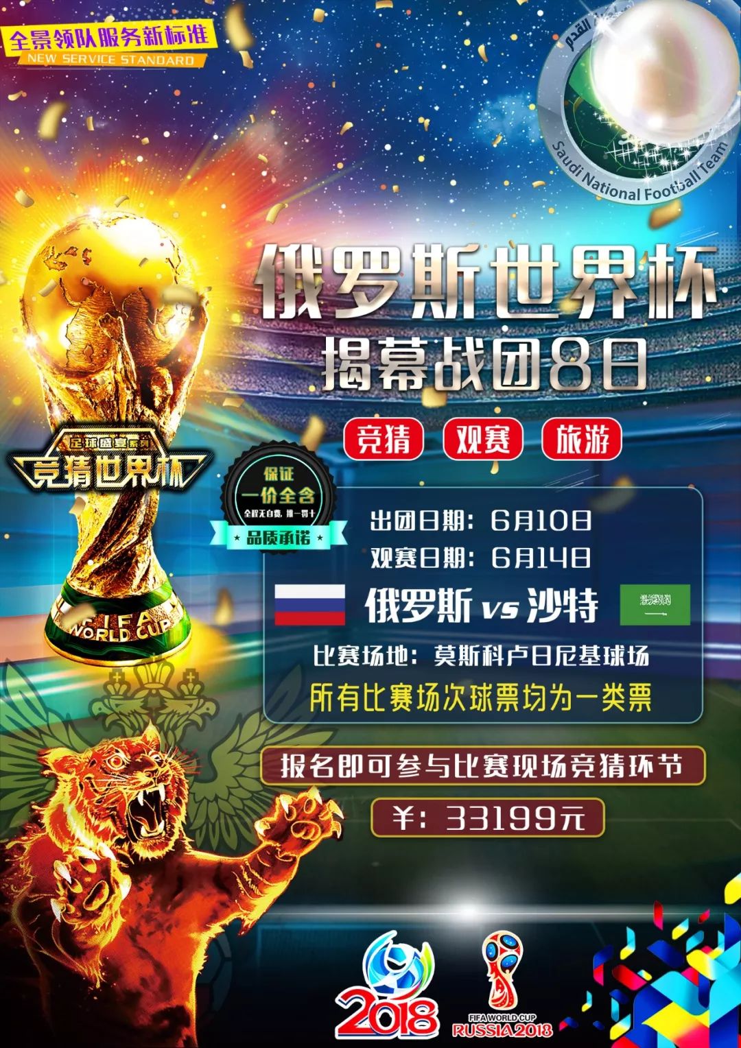 亚的