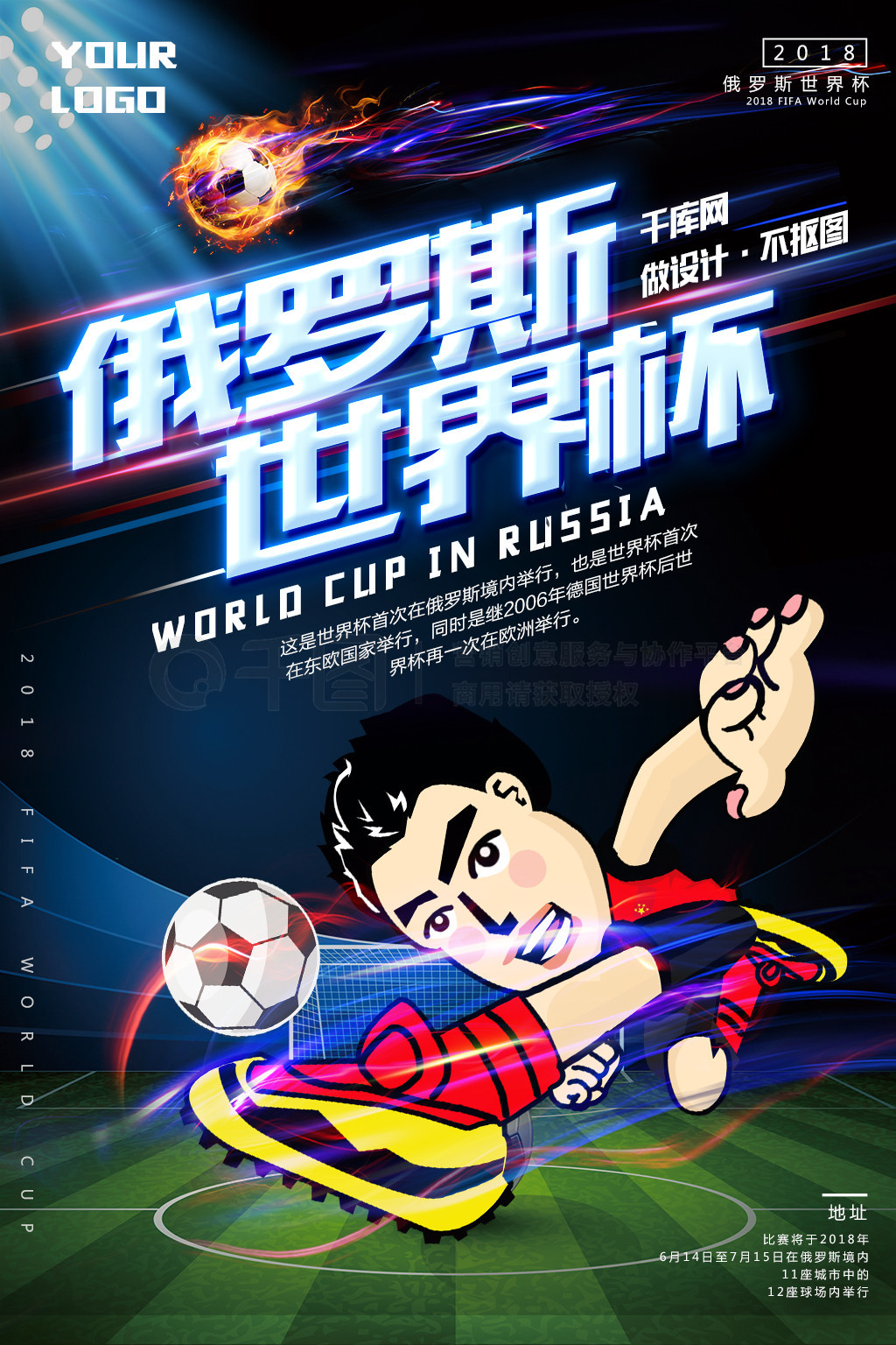这对