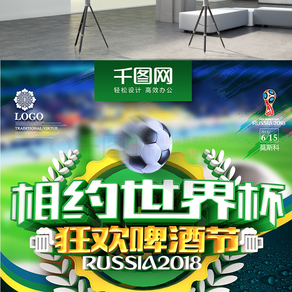 深度心理疏