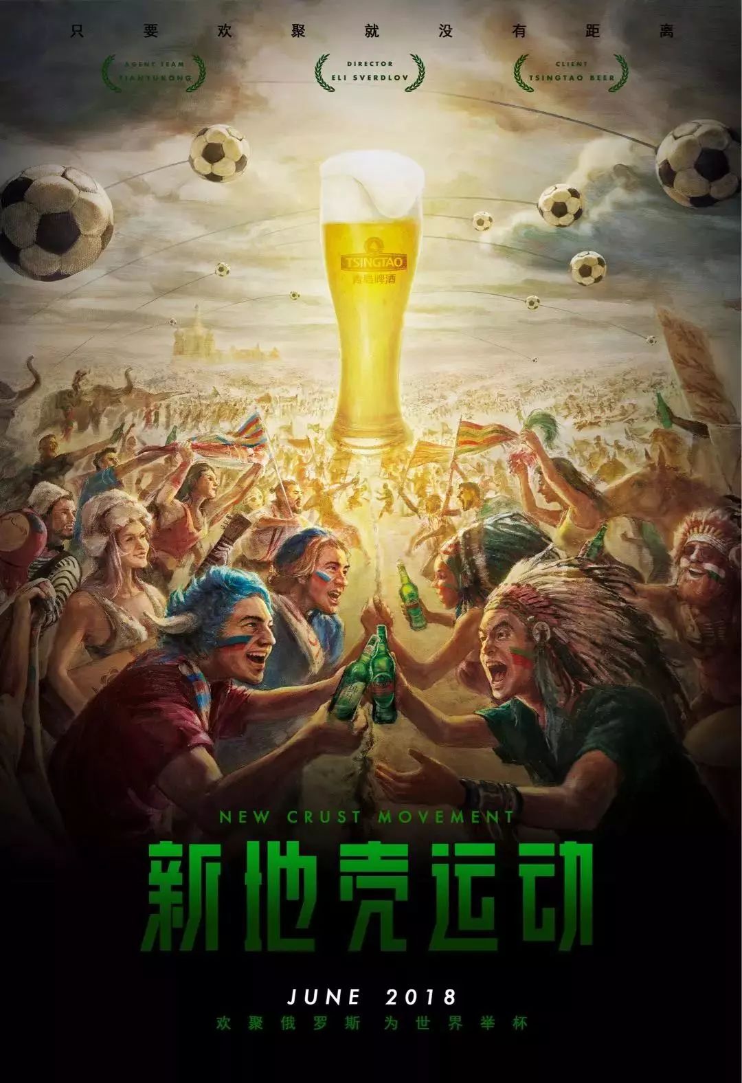 配合失误