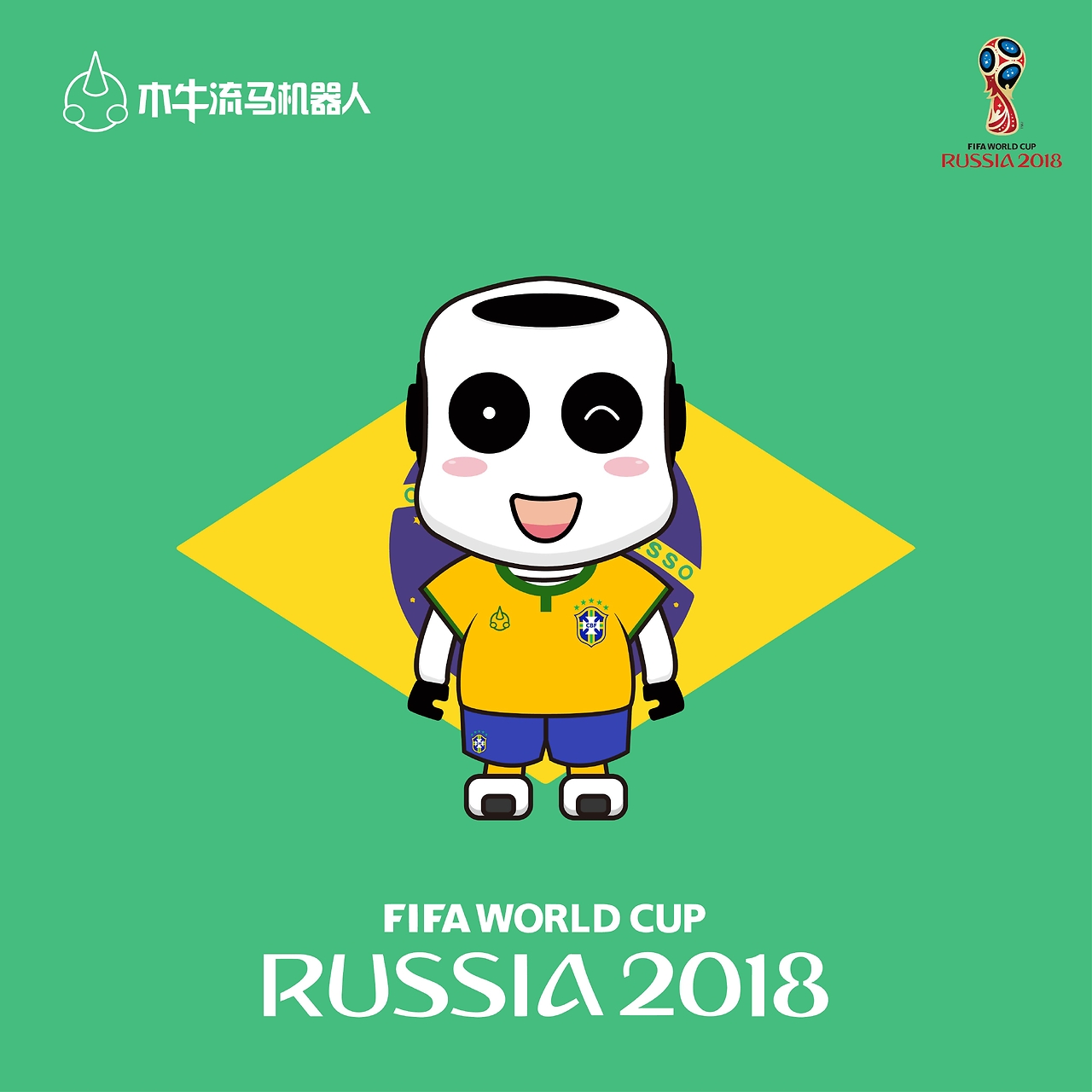 助澜在年